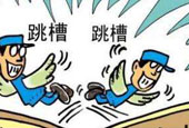 金九银十，你有跳槽计划吗
